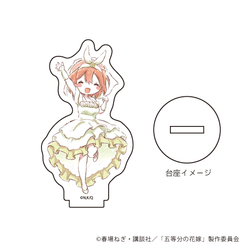 五等分の花嫁_アクリルぷちスタンド06/中野四葉 花嫁ver.(グラフアート)