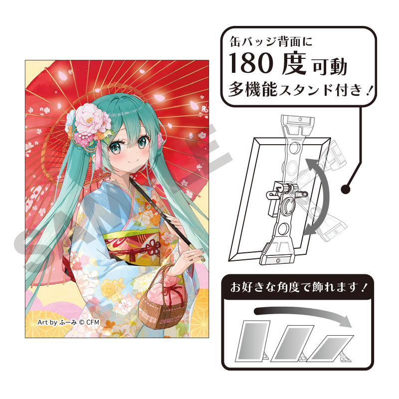 初音ミク_アート缶バッジ 和服散歩 | 公式グッズ・公式ライセンス商品
