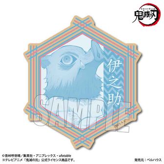 鬼滅の刃_ぽにすてっぷ 竈門 炭治郎 | 公式グッズ・公式