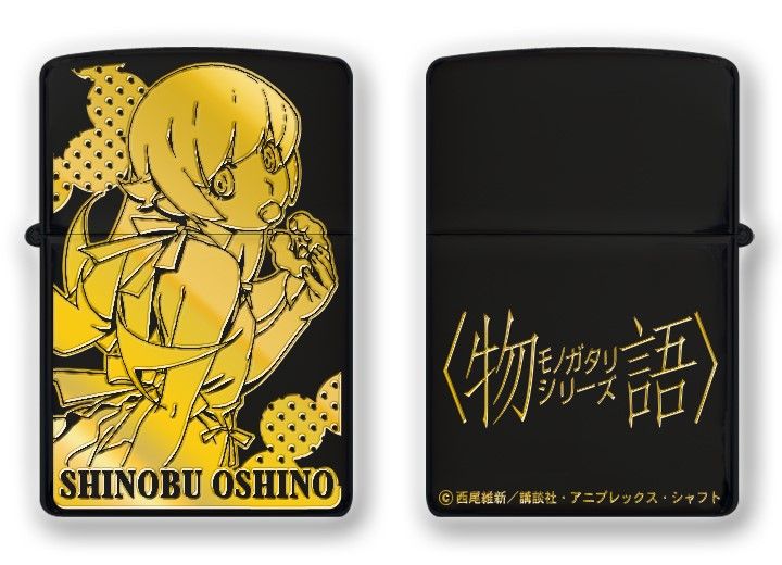 物語シリーズ_ Zippo (忍野忍) | 物語シリーズ公式グッズ | colleize