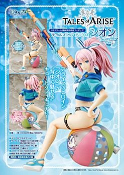テイルズ オブ アライズ シオン summer Ver. フィギュア テイルズ オブ アライズ_シオン Summer Ver. | テイルズ オブ シリーズ