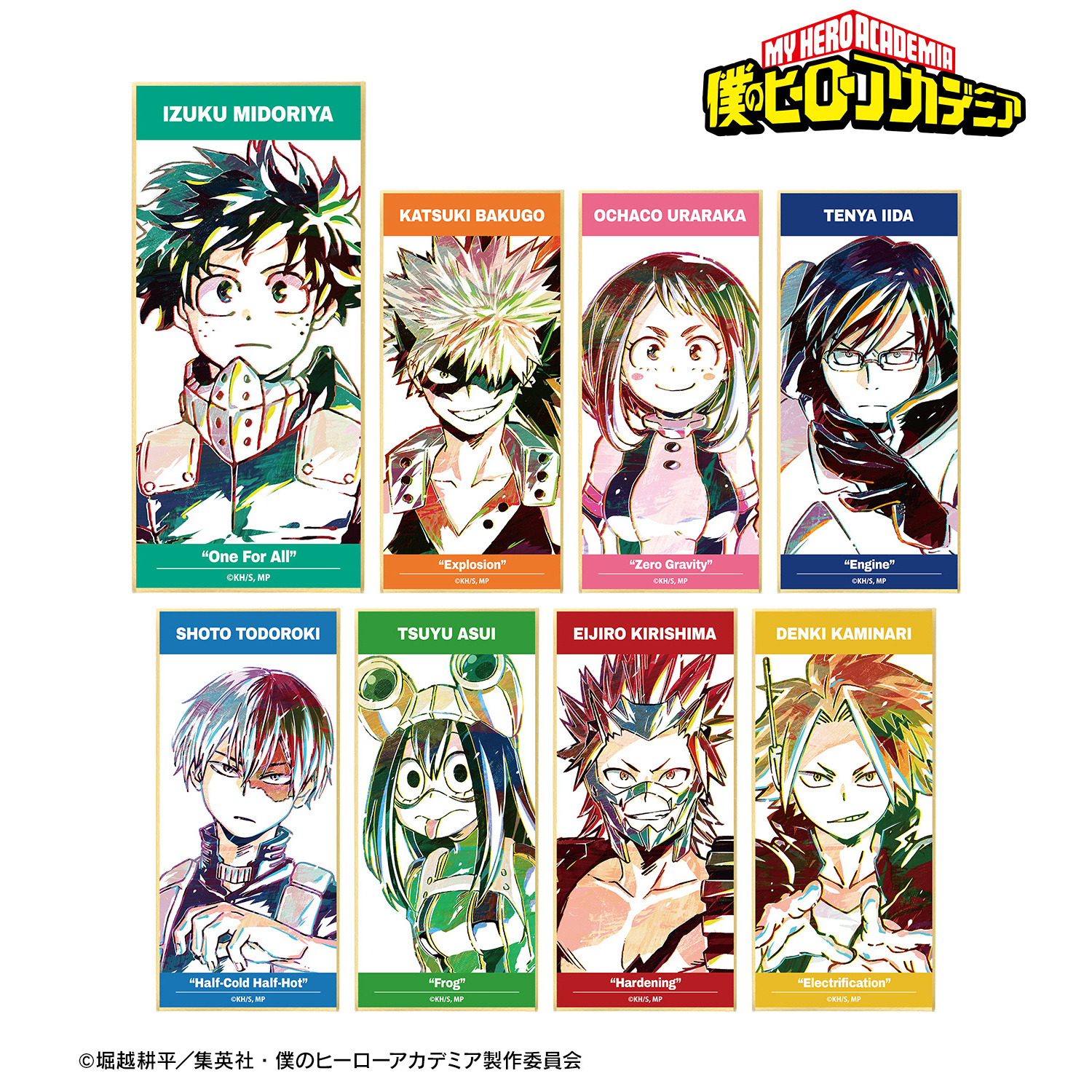 僕のヒーローアカデミア_トレーディング Ani-Art 第1弾 スタンド付き色紙(単位/BOX)