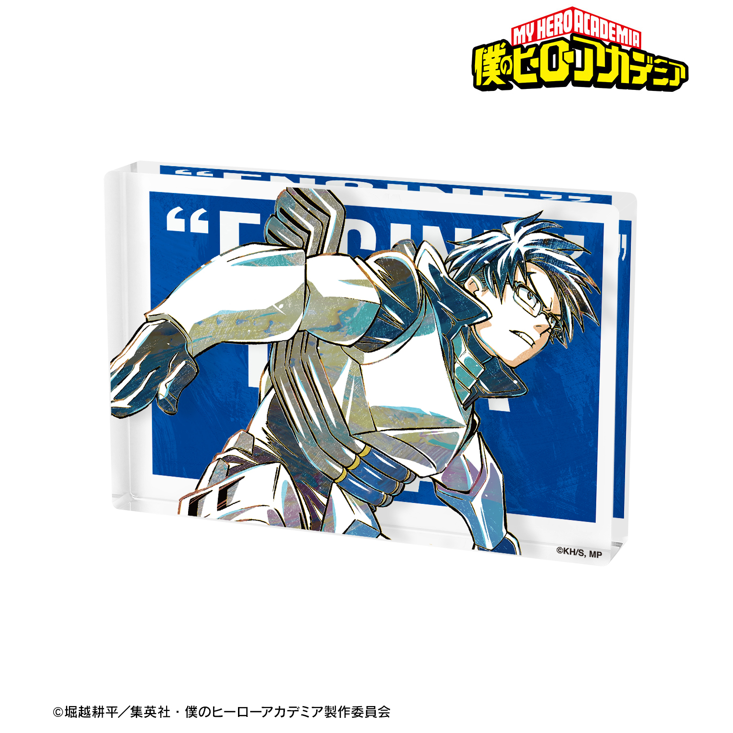 僕のヒーローアカデミア_飯田天哉 Ani-Art 第5弾 アクリルブロック