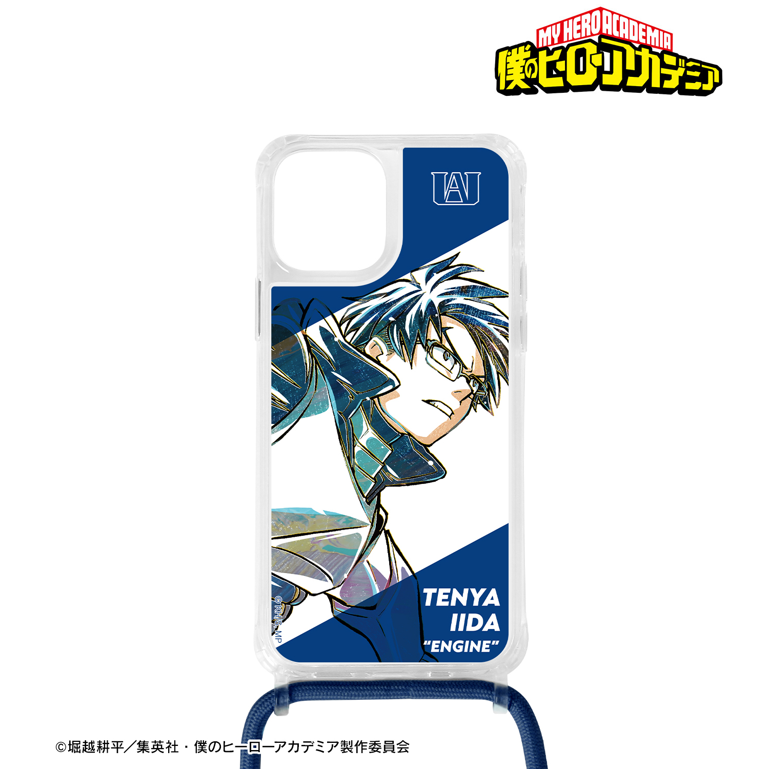 僕のヒーローアカデミア_飯田天哉 Ani-Art 第5弾 ショルダーiPhoneケース(対象機種/iPhone 13/14)