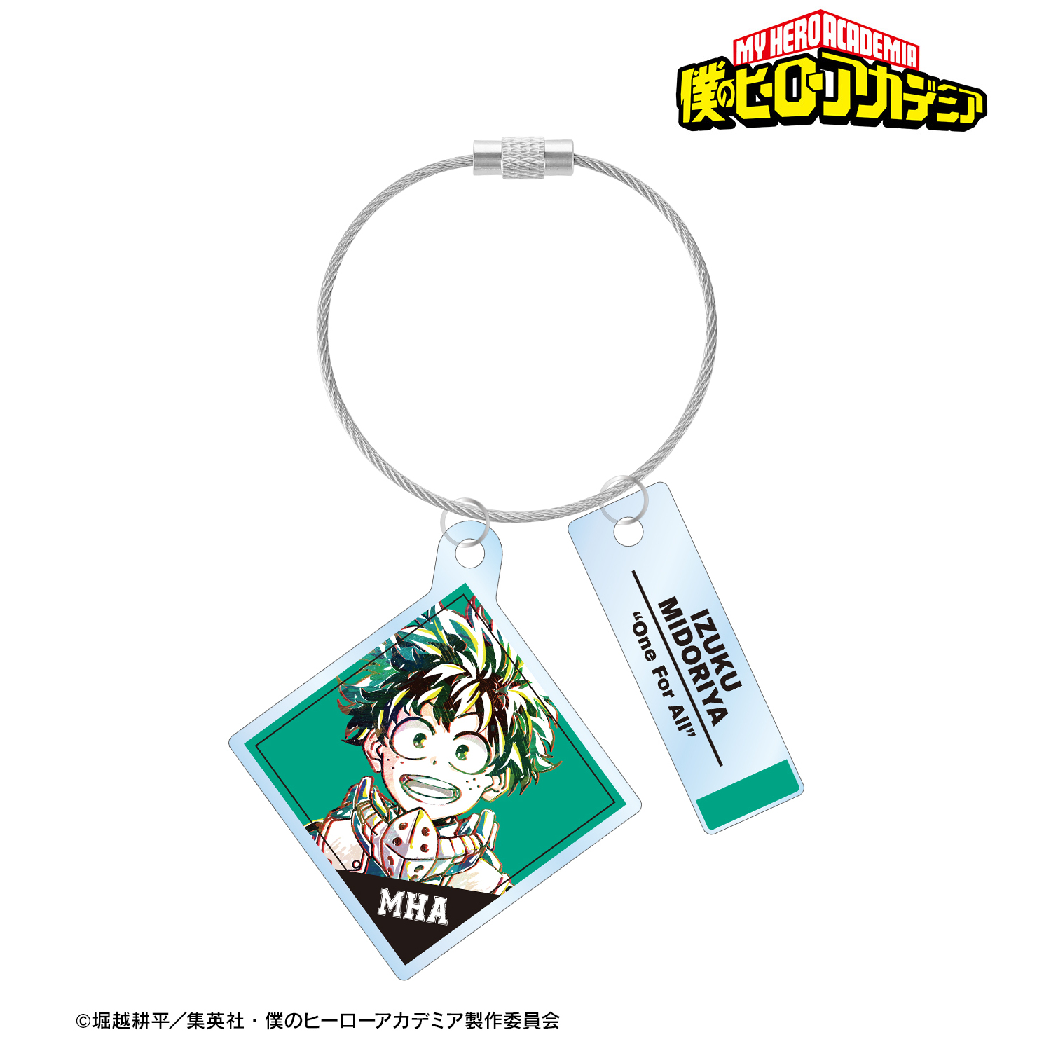 僕のヒーローアカデミア_緑谷出久 Ani-Art 第2弾 2連ワイヤーアクリルキーホルダー