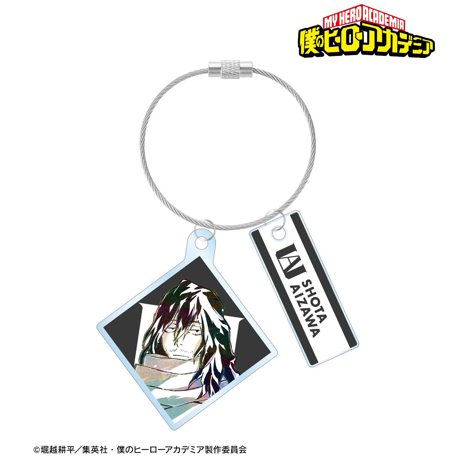 僕のヒーローアカデミア_相澤消太 Ani-Art 第4弾 2連ワイヤーアクリルキーホルダー