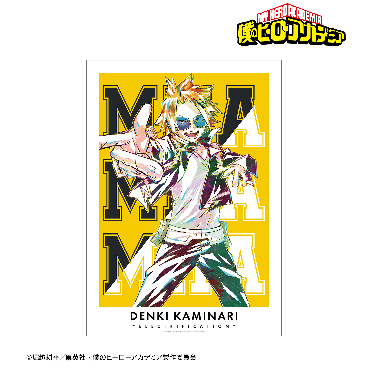 僕のヒーローアカデミア_上鳴電気 Ani-Art 第3弾 全身ver. A3マット