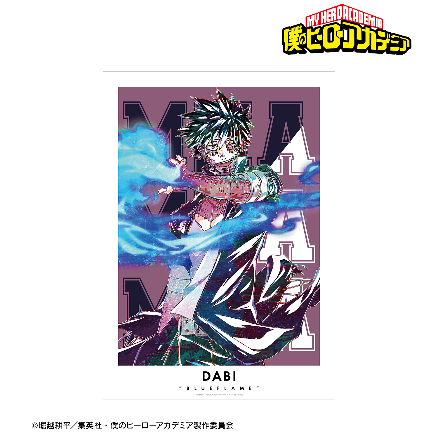僕のヒーローアカデミア_荼毘 Ani-Art 第3弾 全身ver. A3マット加工ポスター