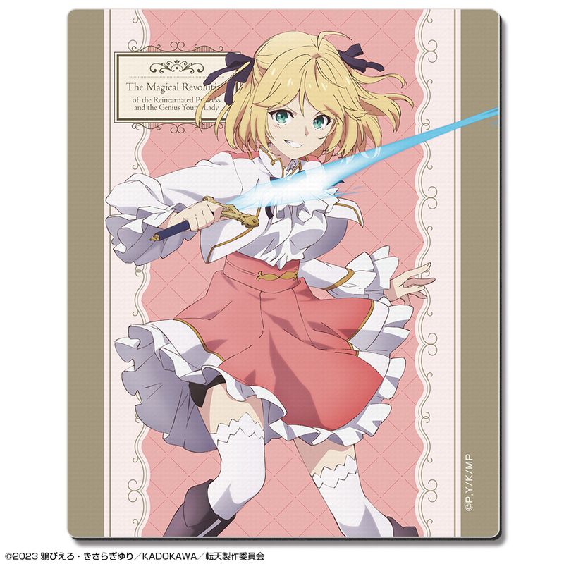 プリンセスラバー！ マウスパッド 3種セット 転生王女と天才令嬢の魔法革命_ラバーマウスパッド デザイン01(アニ
