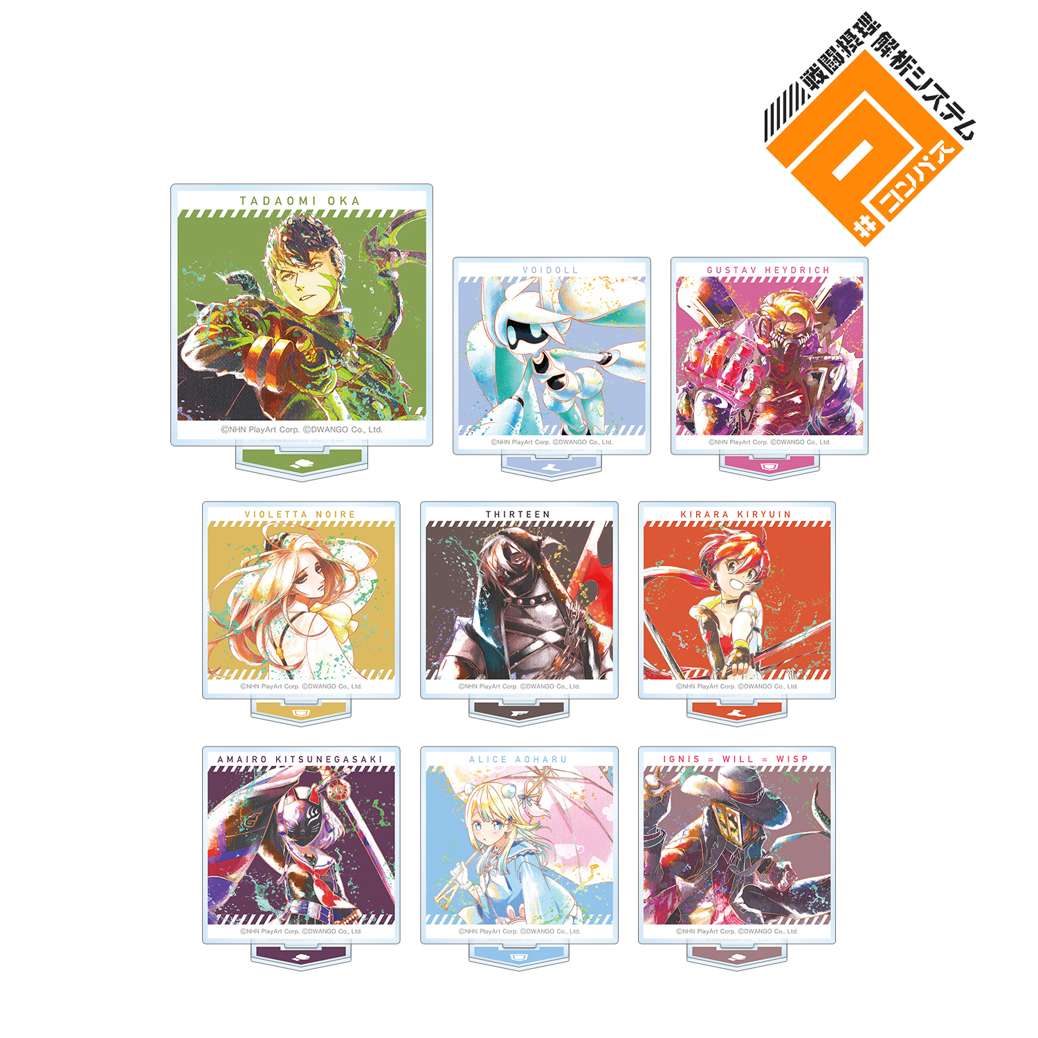 #コンパス　サントリー 戦闘摂理解析システム デザイン缶バッジ 8個 適切な価格 コンパス サントリー 8 デザイン缶バッジ 戦闘摂理