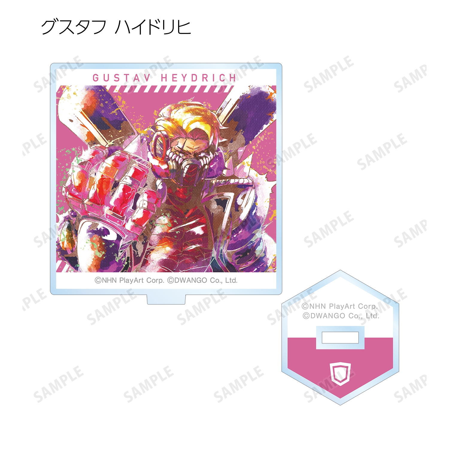 電脳摂理解析システムコンパス  プレミアムアート 桜華忠臣 グスタフ ハイドリヒ くろごま on X: 