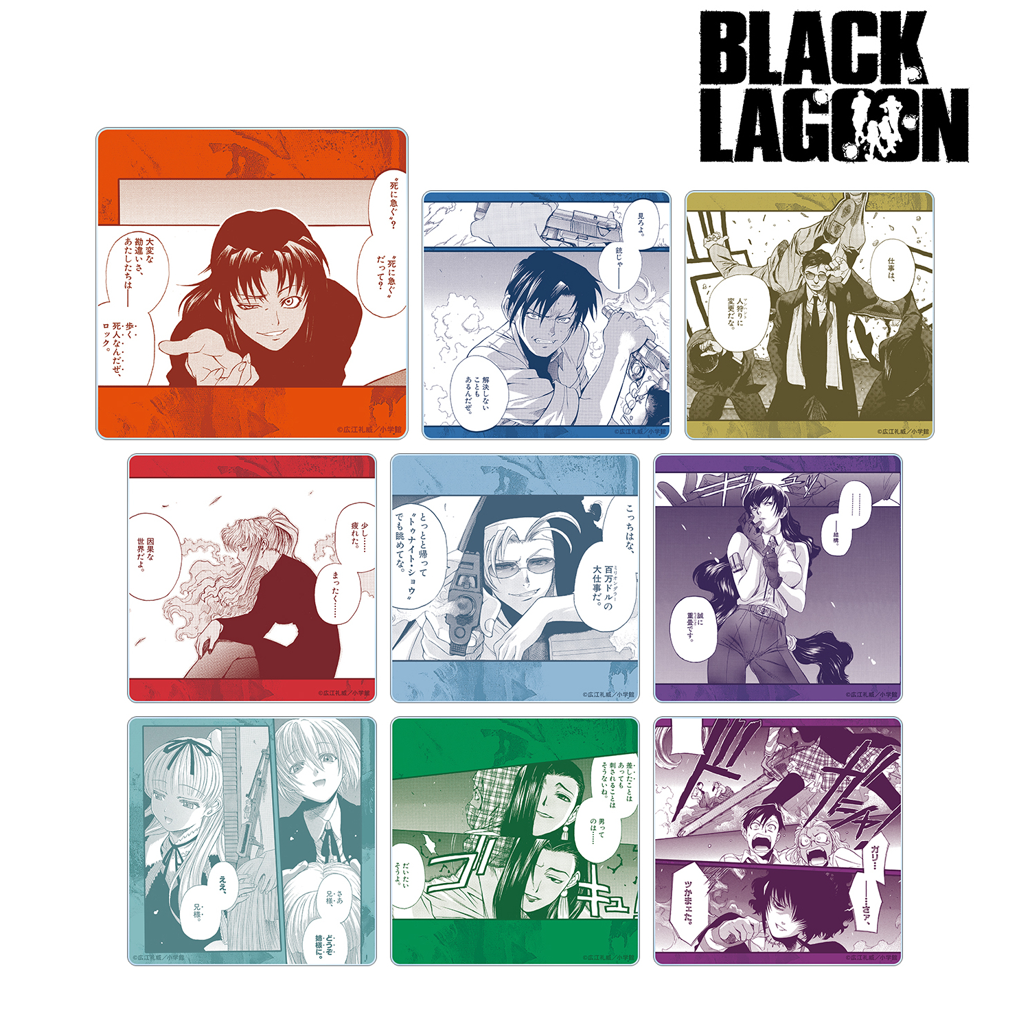 BLACK LAGOON_トレーディング原作コマアクリルコースター(単位