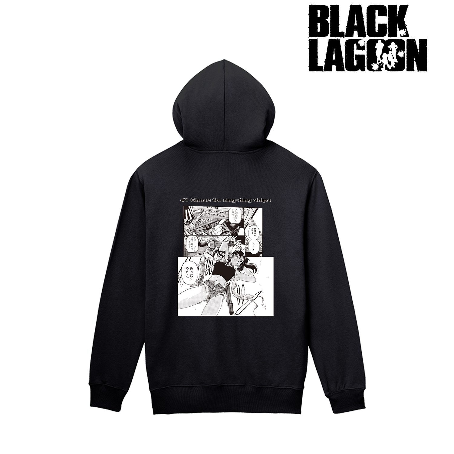 BLACK LAGOON_レヴィ シーンバックプリントジップパーカーメンズ(サイズ/XS)