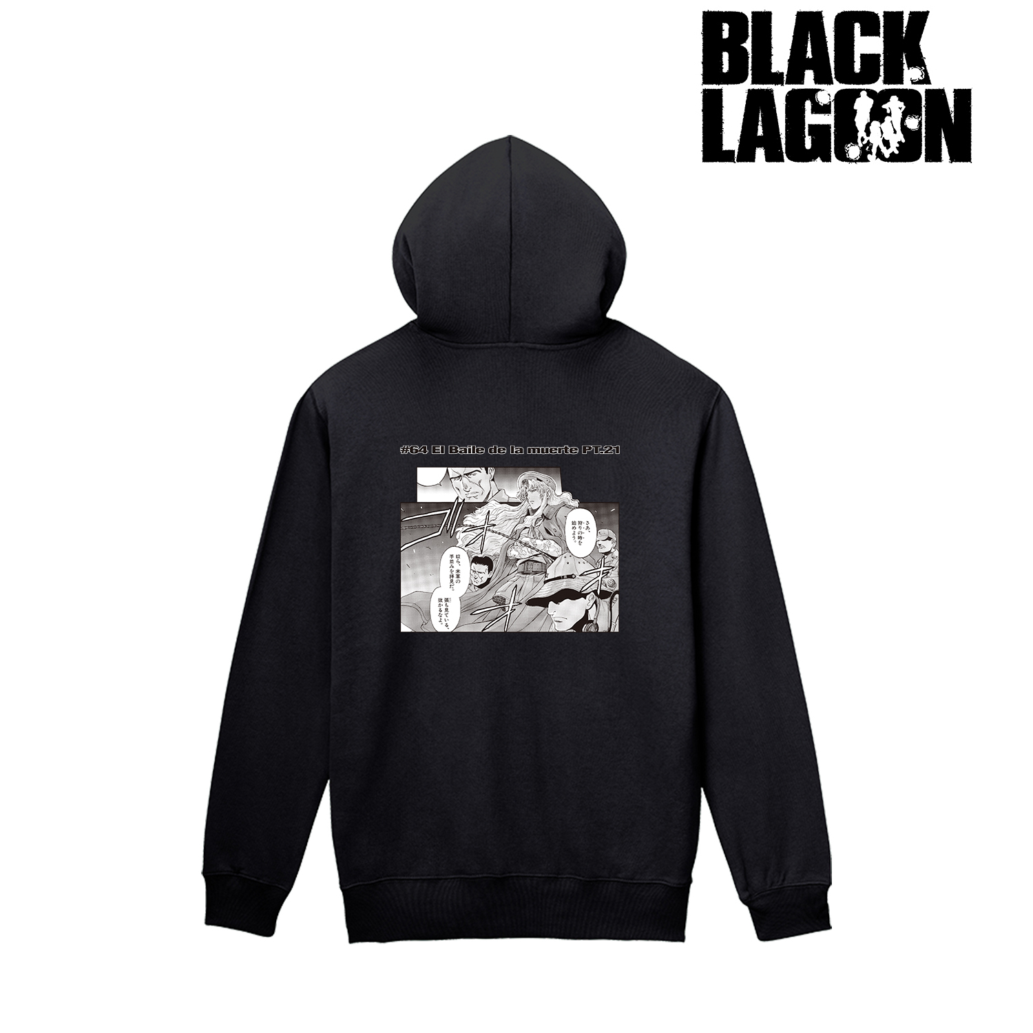 BLACK LAGOON_バラライカ シーンバックプリントジップパーカーレディース(サイズ/XXL)