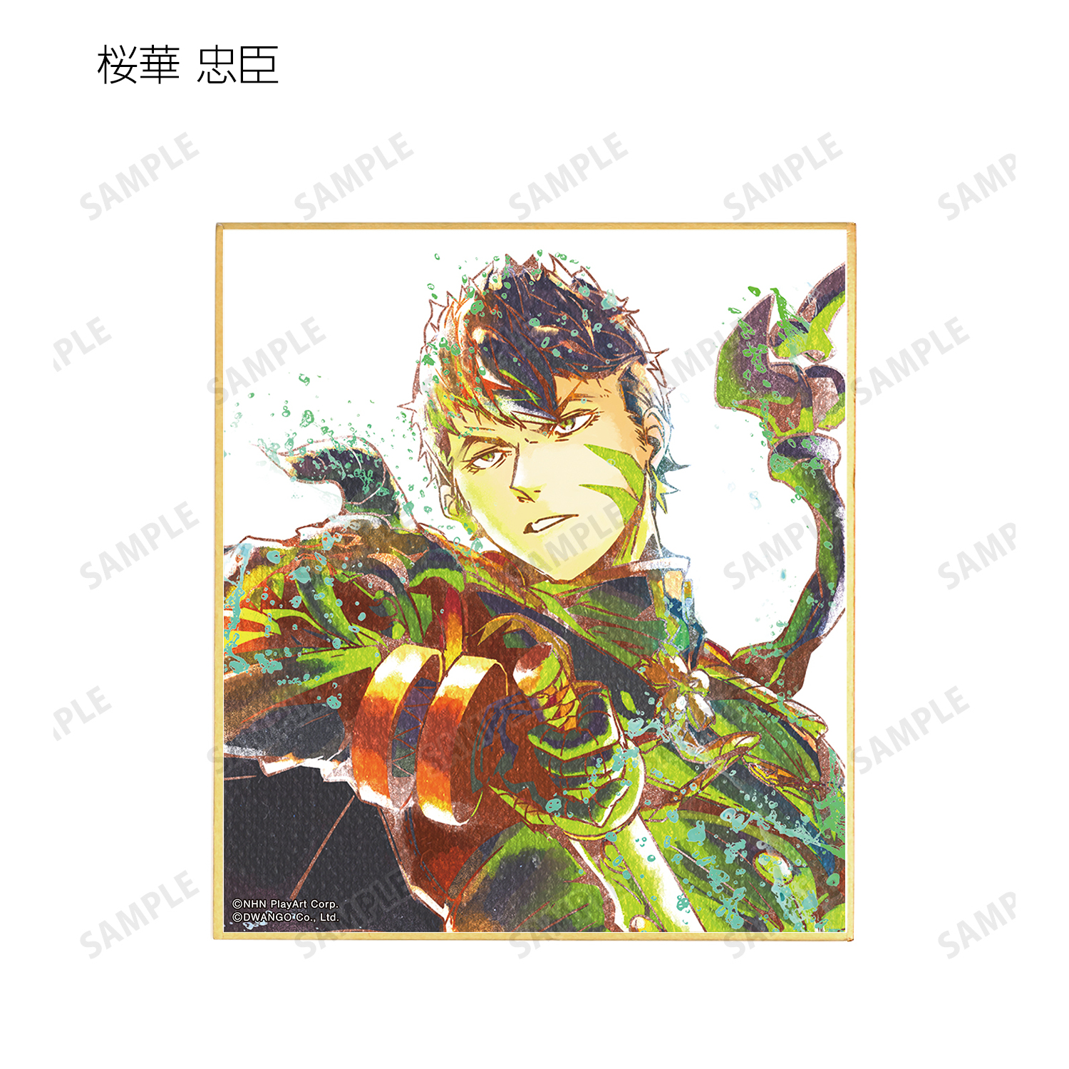 コンパス メグメグ 周年色紙 4周年 KMNZ 4周年記念 複製原画 - メルカリ