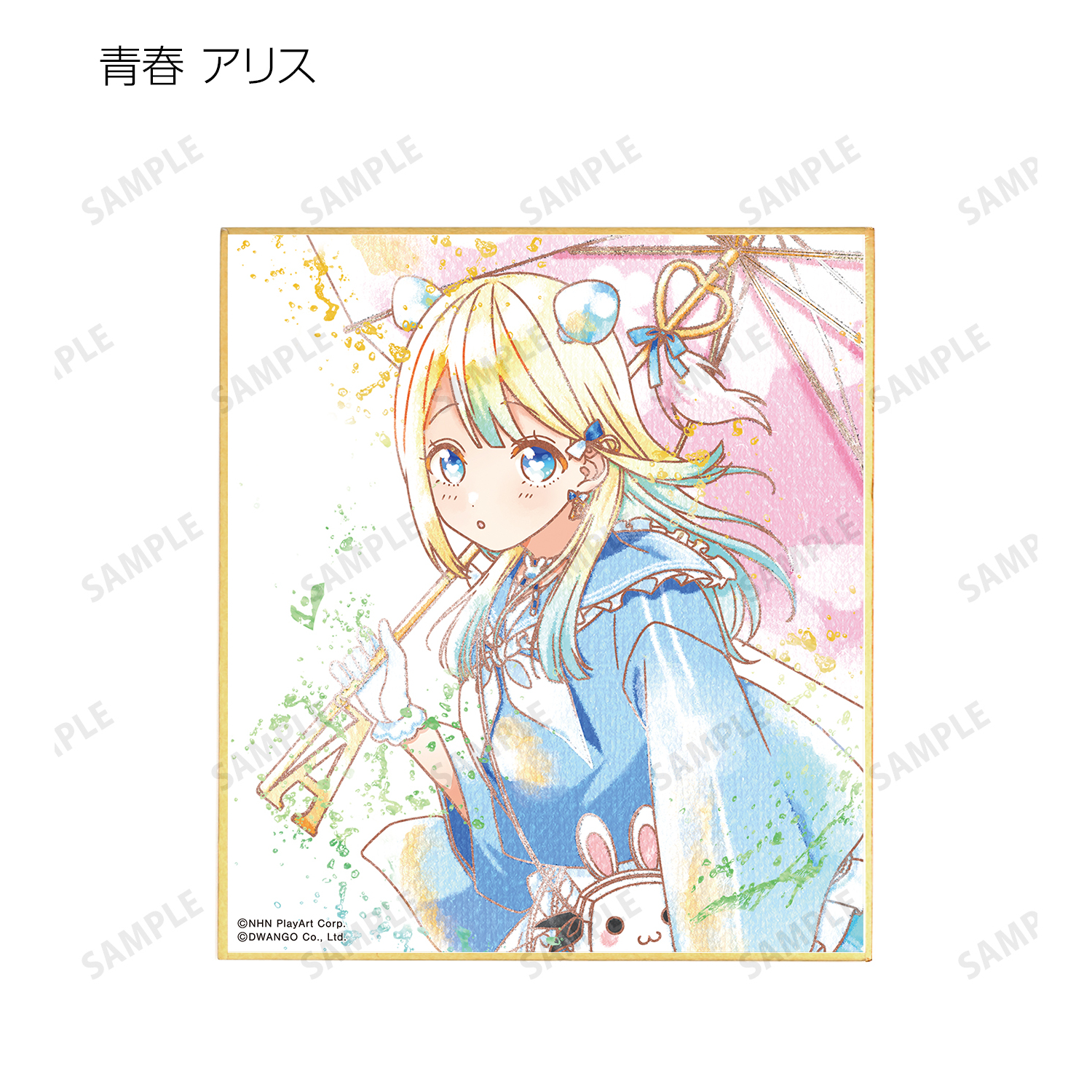 コンパス アリス まとめ売り コンパス アリス まとめ売り その他