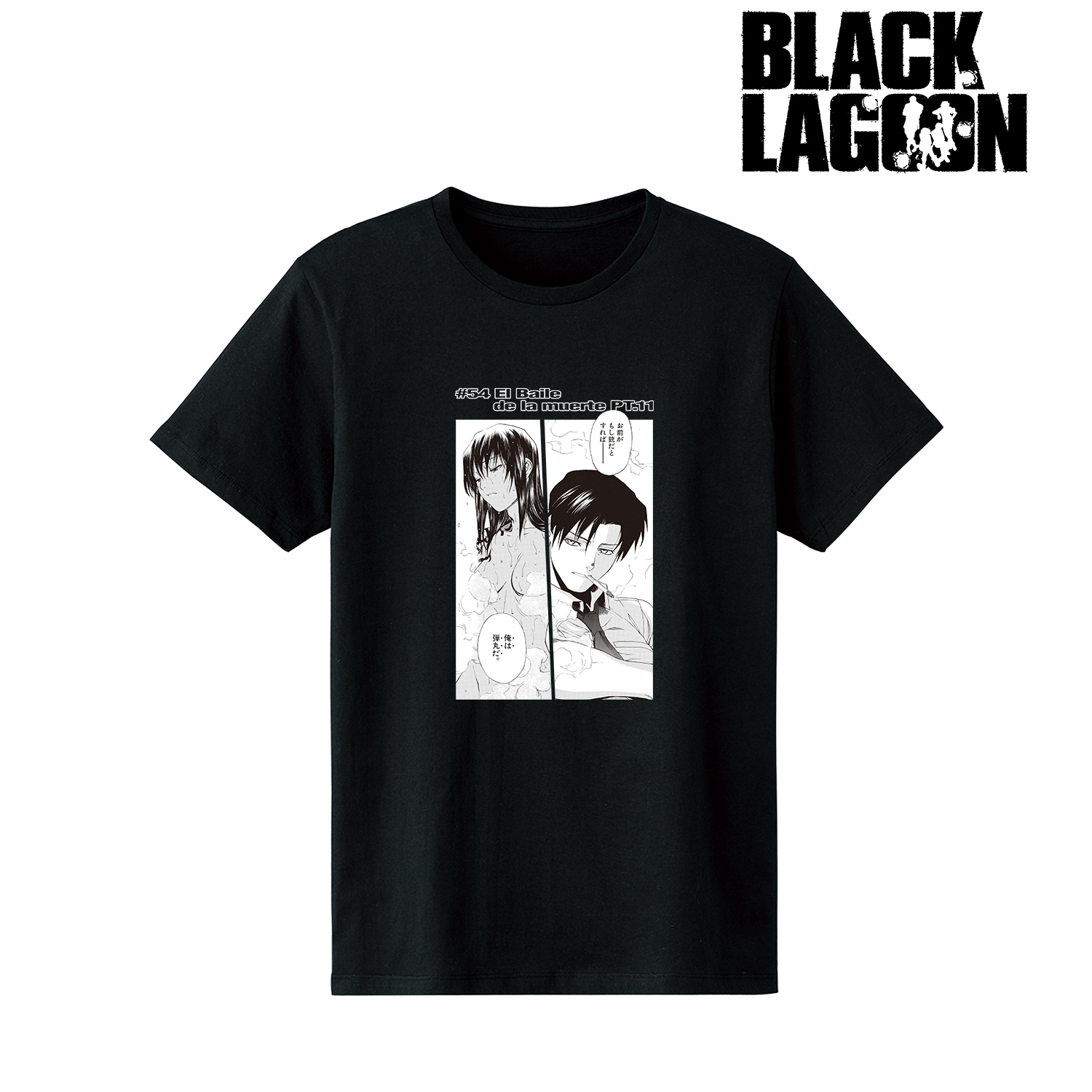 BLACK LAGOON_ロック＆レヴィ シーンTシャツ vol.2レディース
