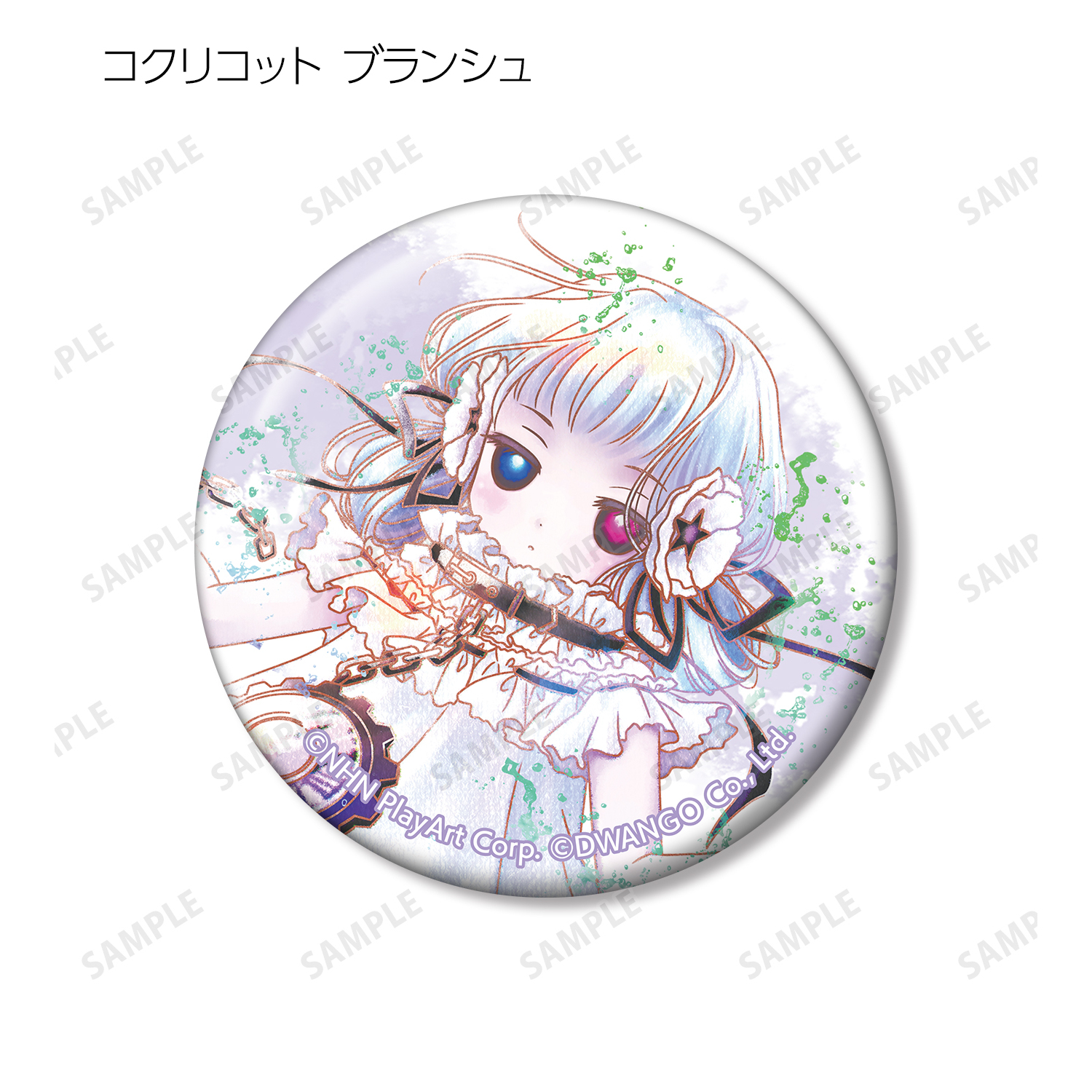 コンパス 戦闘摂理解析システム_トレーディング Ani-Art aqua label 缶