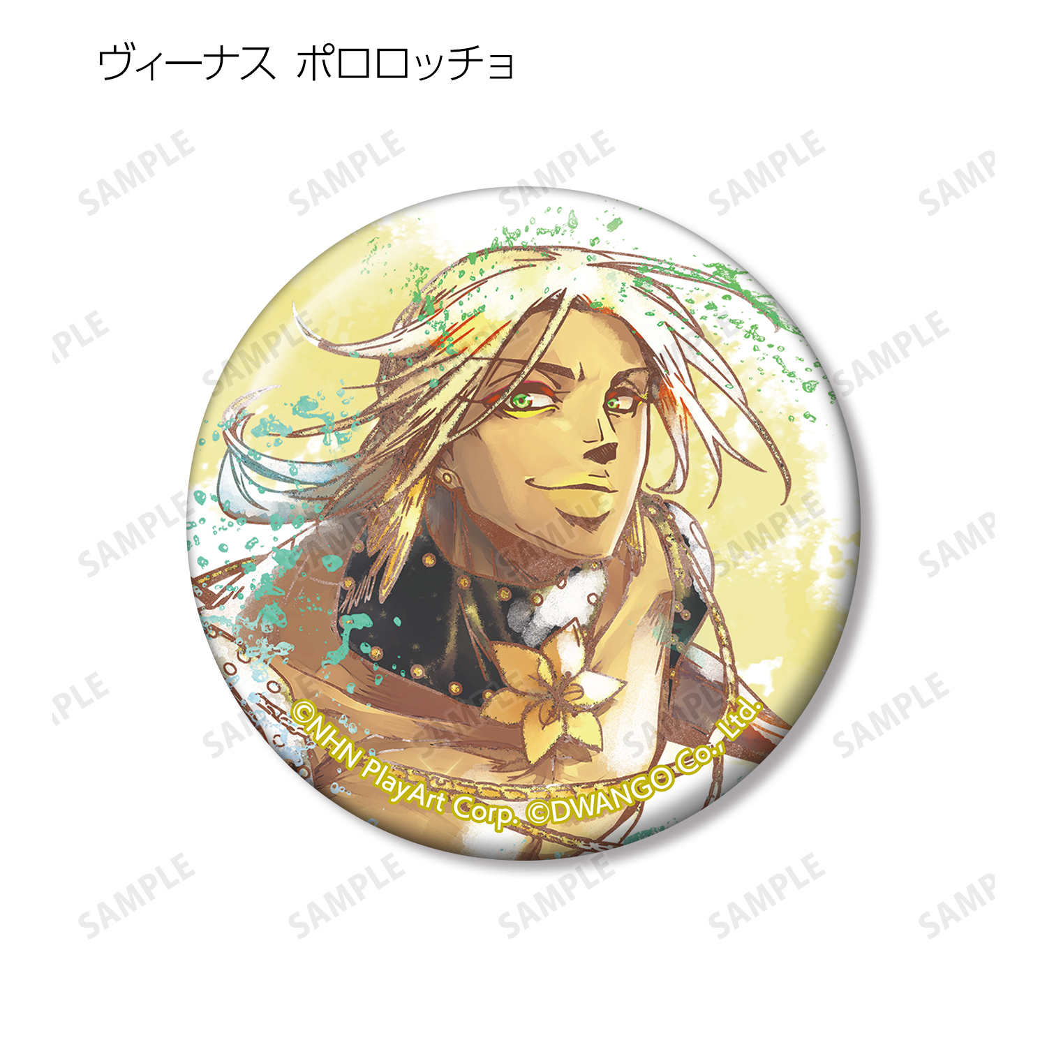 コンパス 戦闘摂理解析システム_トレーディング Ani-Art aqua label 缶