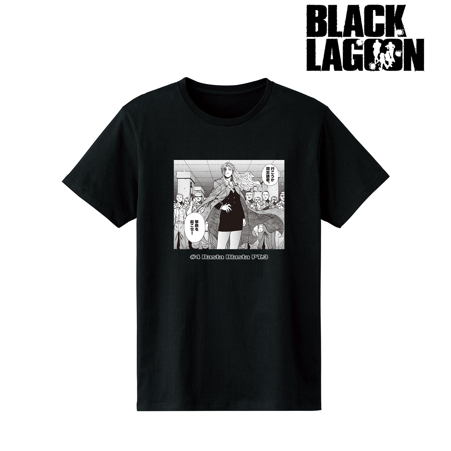 BLACK LAGOON_バラライカ シーンTシャツ vol.3メンズ(サイズ/XXL
