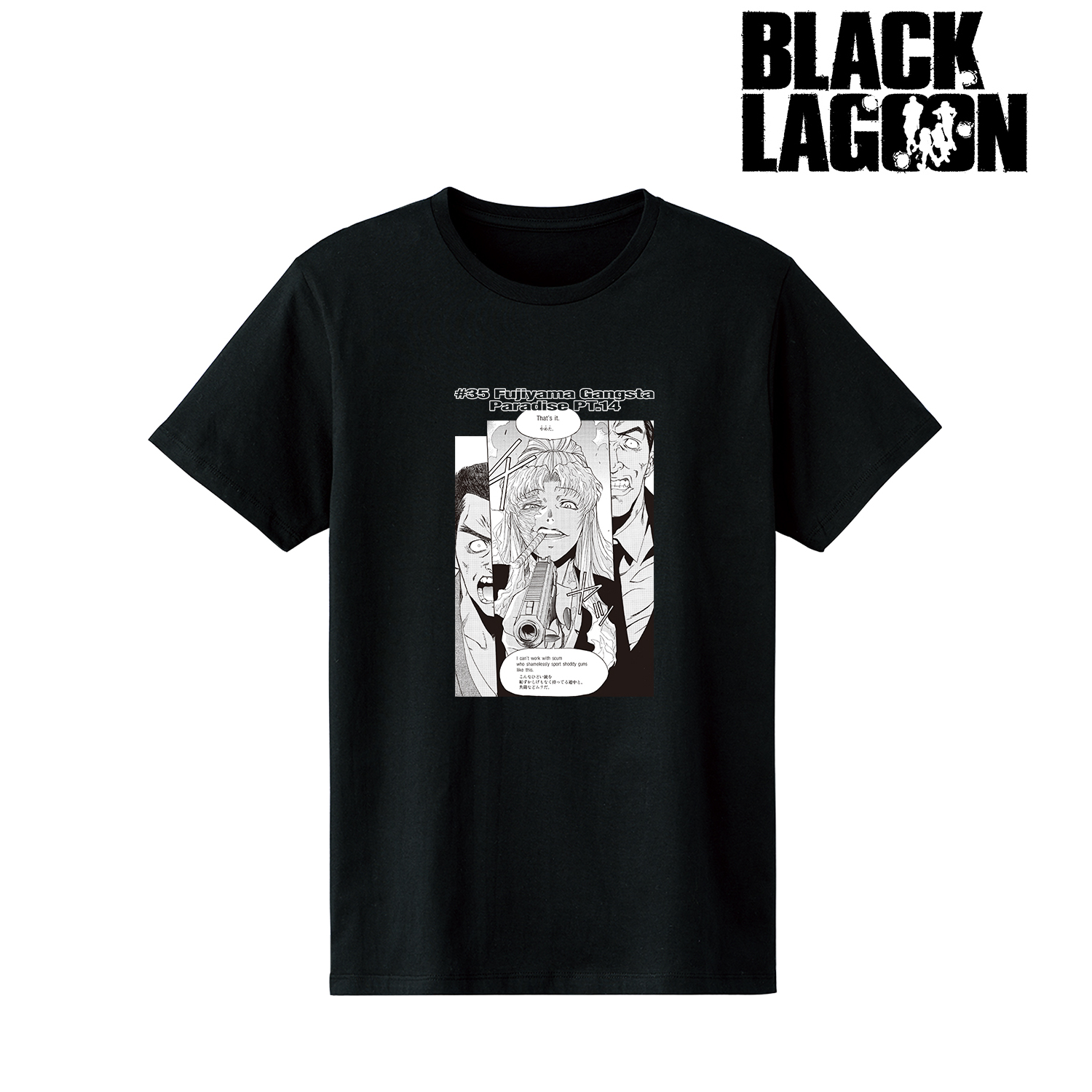 BLACK LAGOON_バラライカ シーンTシャツ vol.4レディース(サイズ/L)
