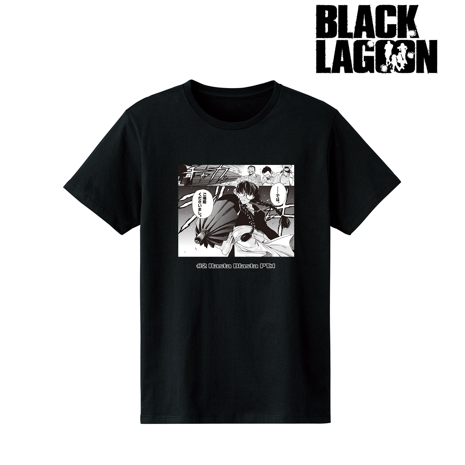 BLACK LAGOON_ロベルタ シーンTシャツメンズ(サイズ/S)