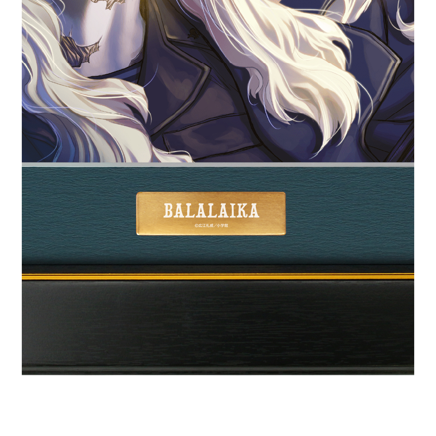 ブラックラグーン　非売品　ポスター　バラライカ ブラックラグーン 非売品 ポスター バラライカ コミック/アニメ