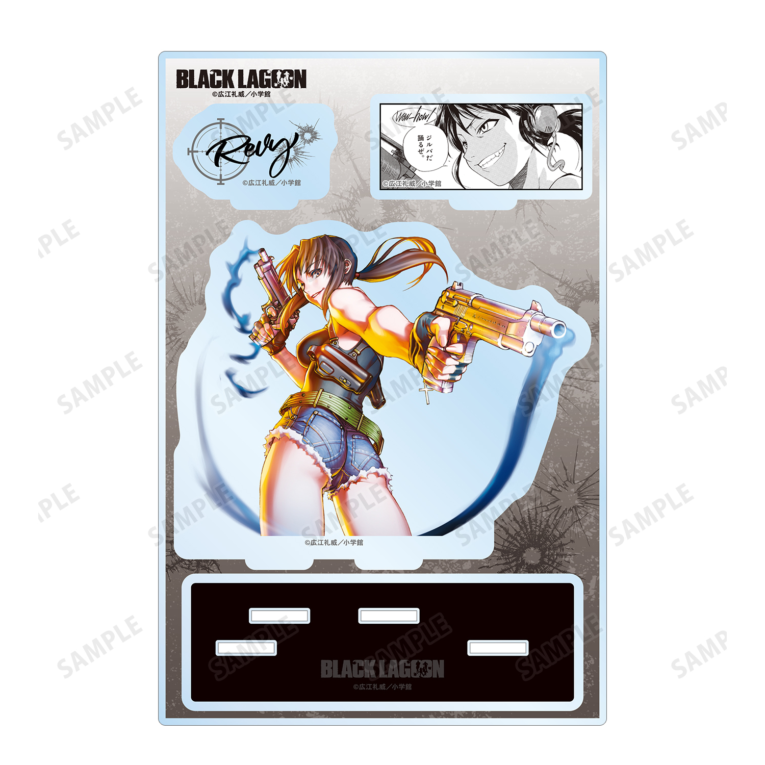 BLACK LAGOON アクリルスタンドセット BLACK LAGOON - ロベルタ BIGアクリルスタンド | AMNIBUS