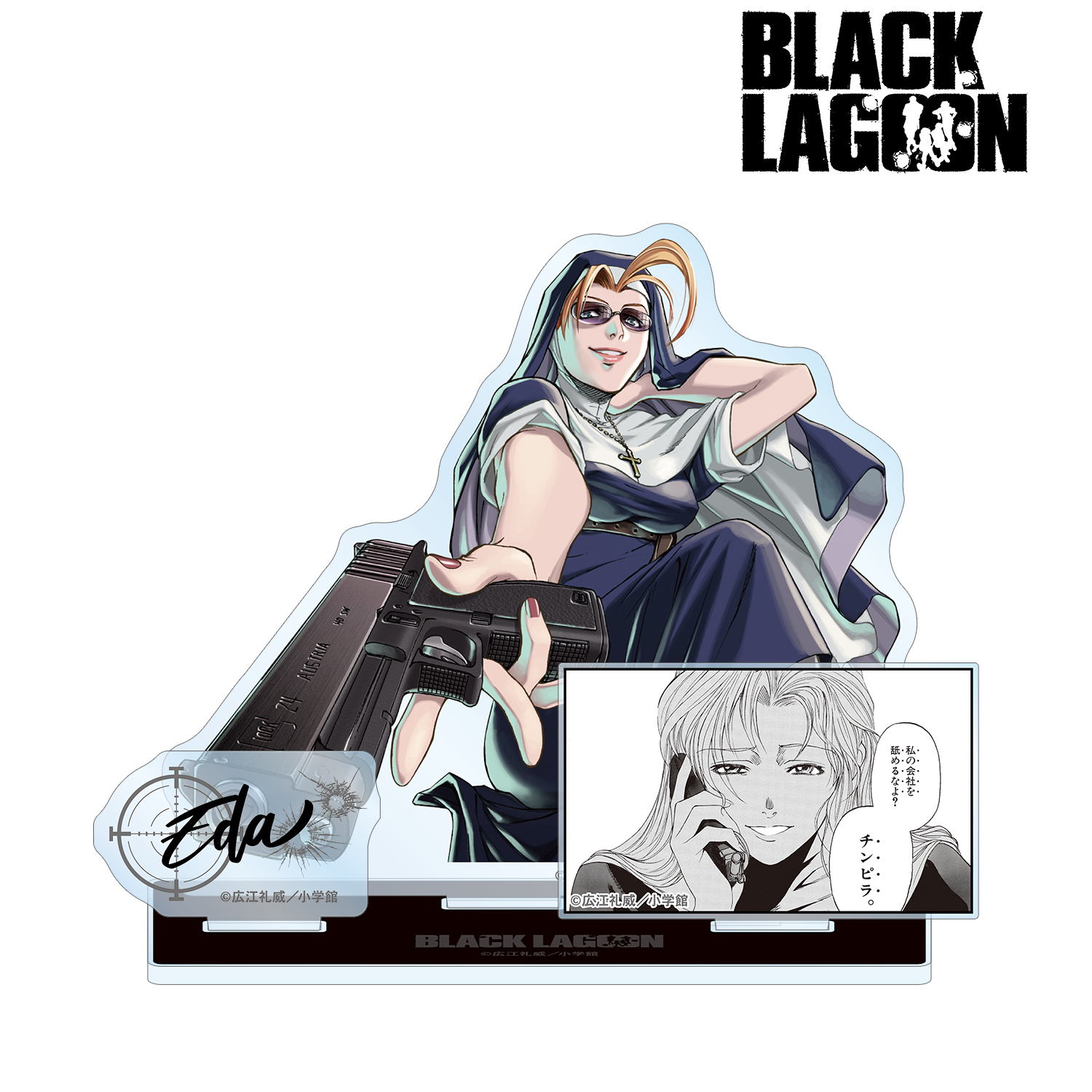 BLACK LAGOON_エダ パーツ付きBIGアクリルスタンド