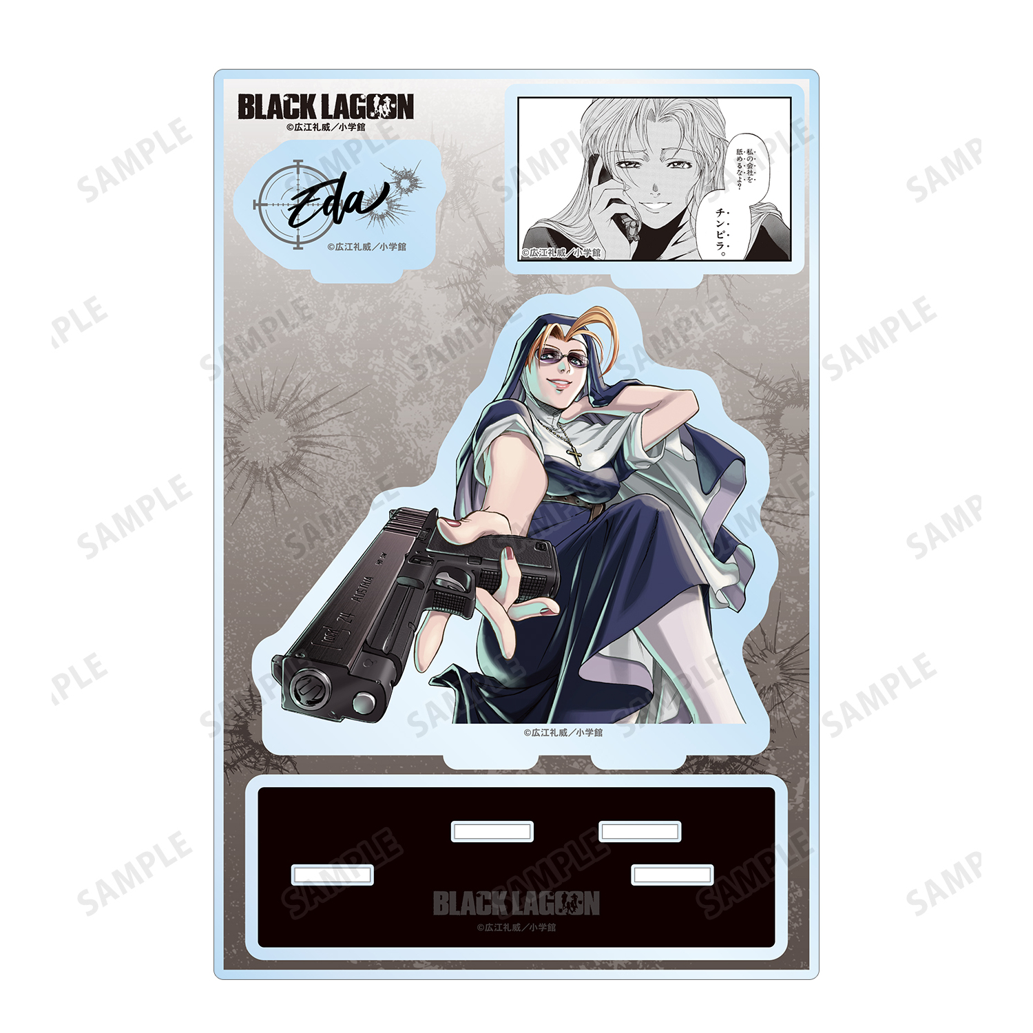 BLACK LAGOON_エダ パーツ付きBIGアクリルスタンド | 公式グッズ