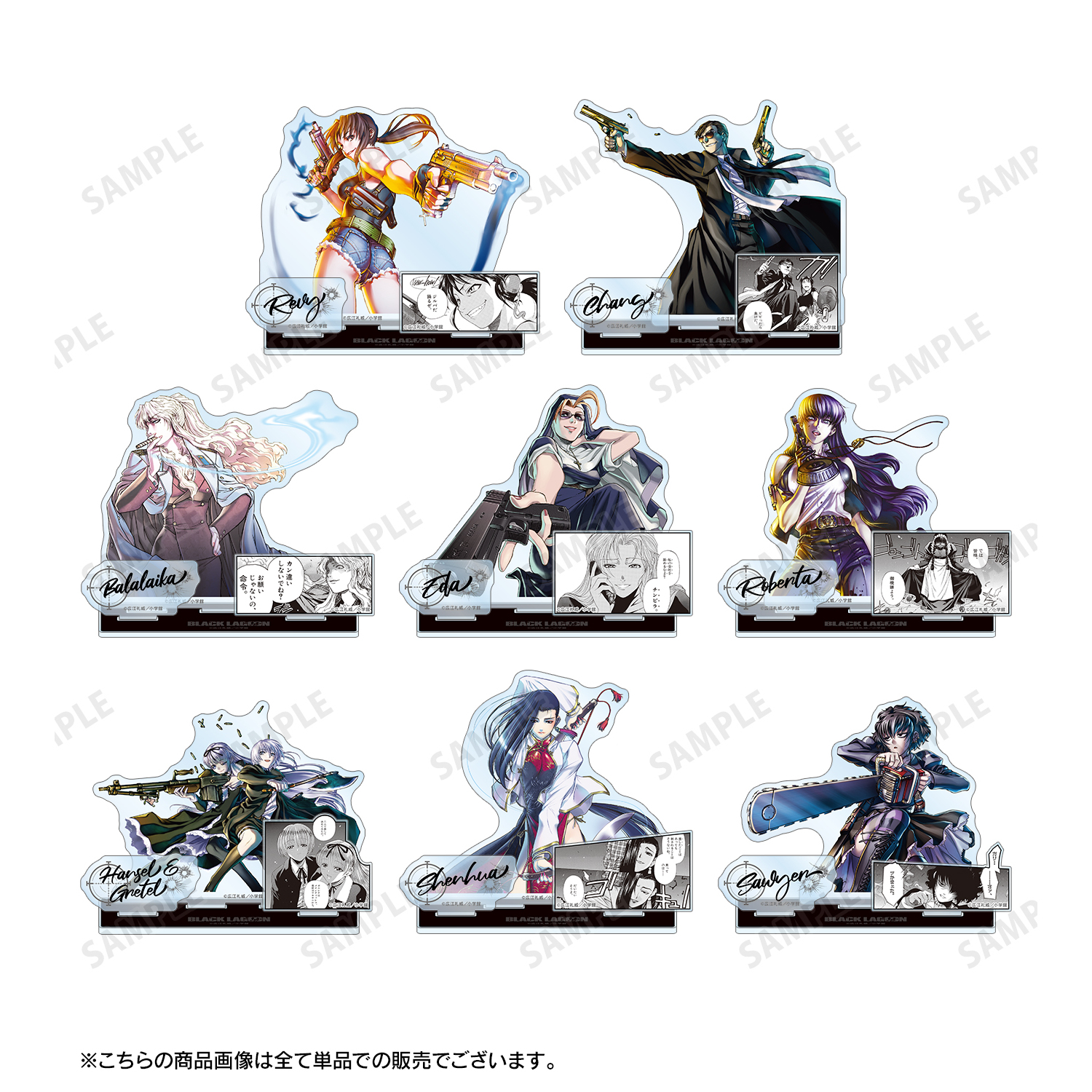 BLACK LAGOON_エダ パーツ付きBIGアクリルスタンド | 公式グッズ・公式