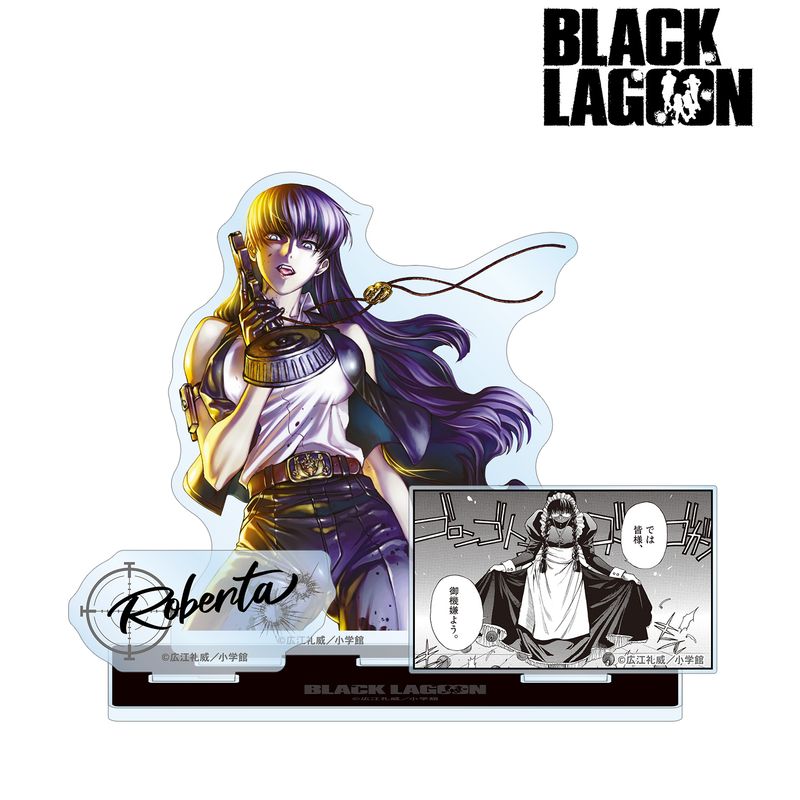 BLACK LAGOON_ロベルタ パーツ付きBIGアクリルスタンド | BLACK LAGOON
