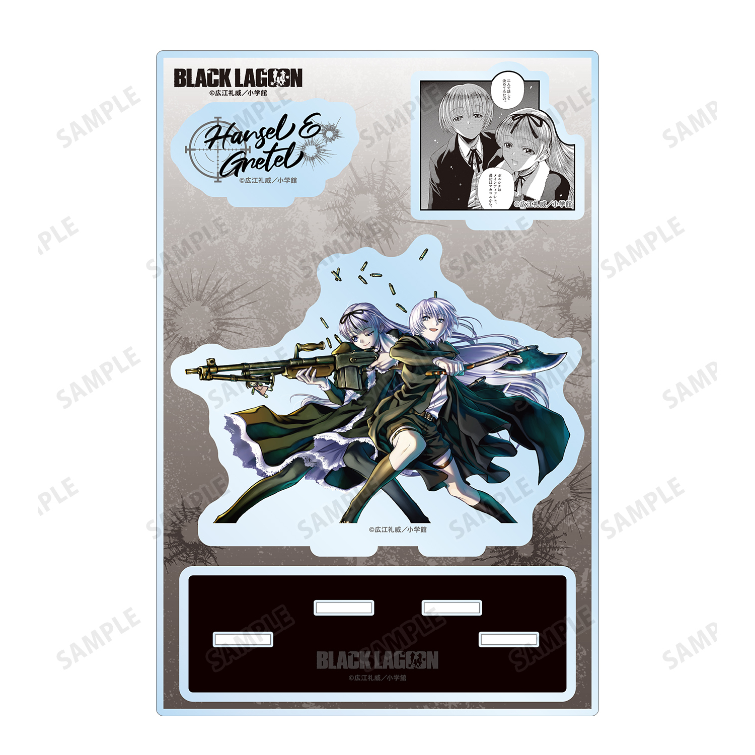BLACK LAGOON_ヘンゼル＆グレーテル パーツ付きBIGアクリル