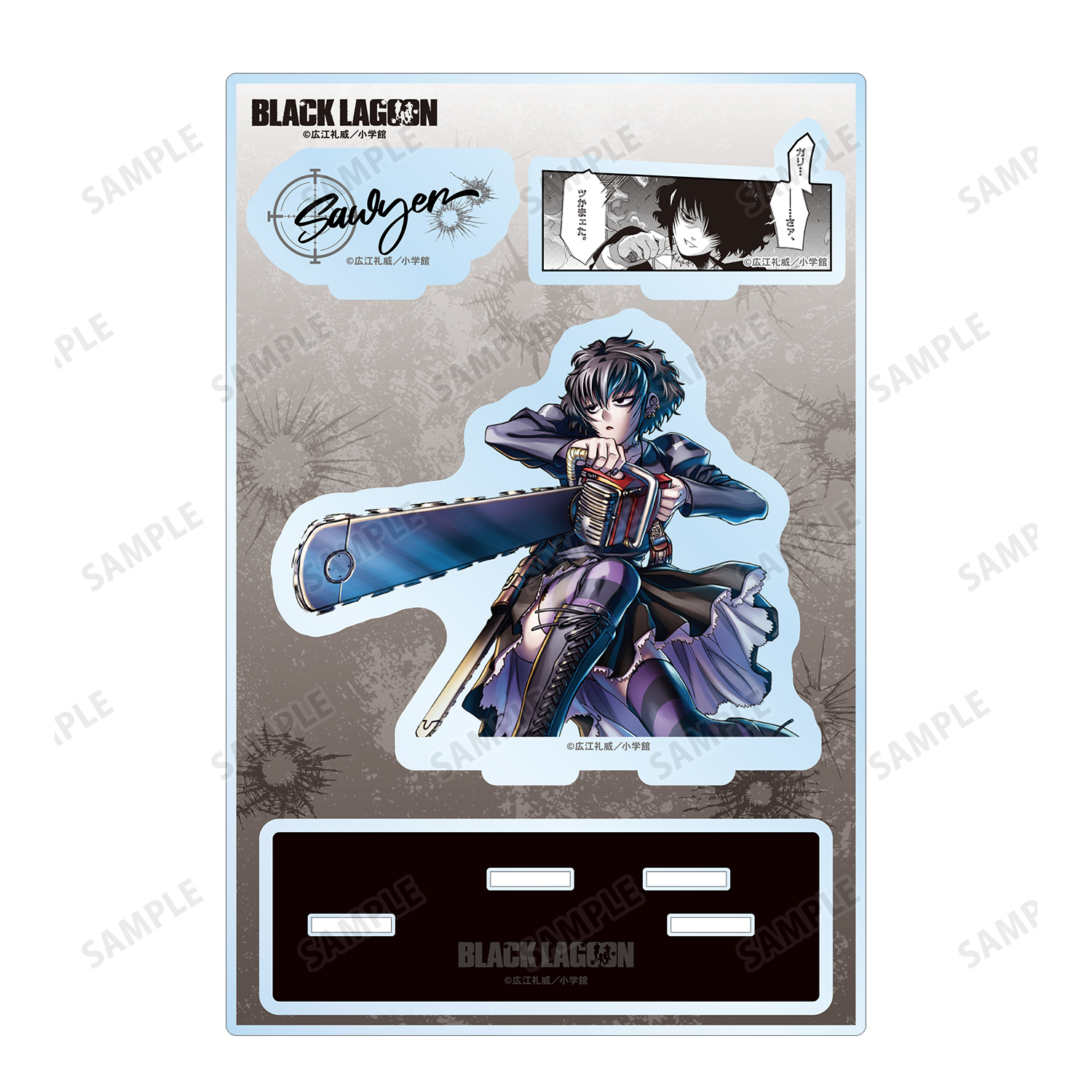 BLACK LAGOON_ソーヤー パーツ付きBIGアクリルスタンド | 公式