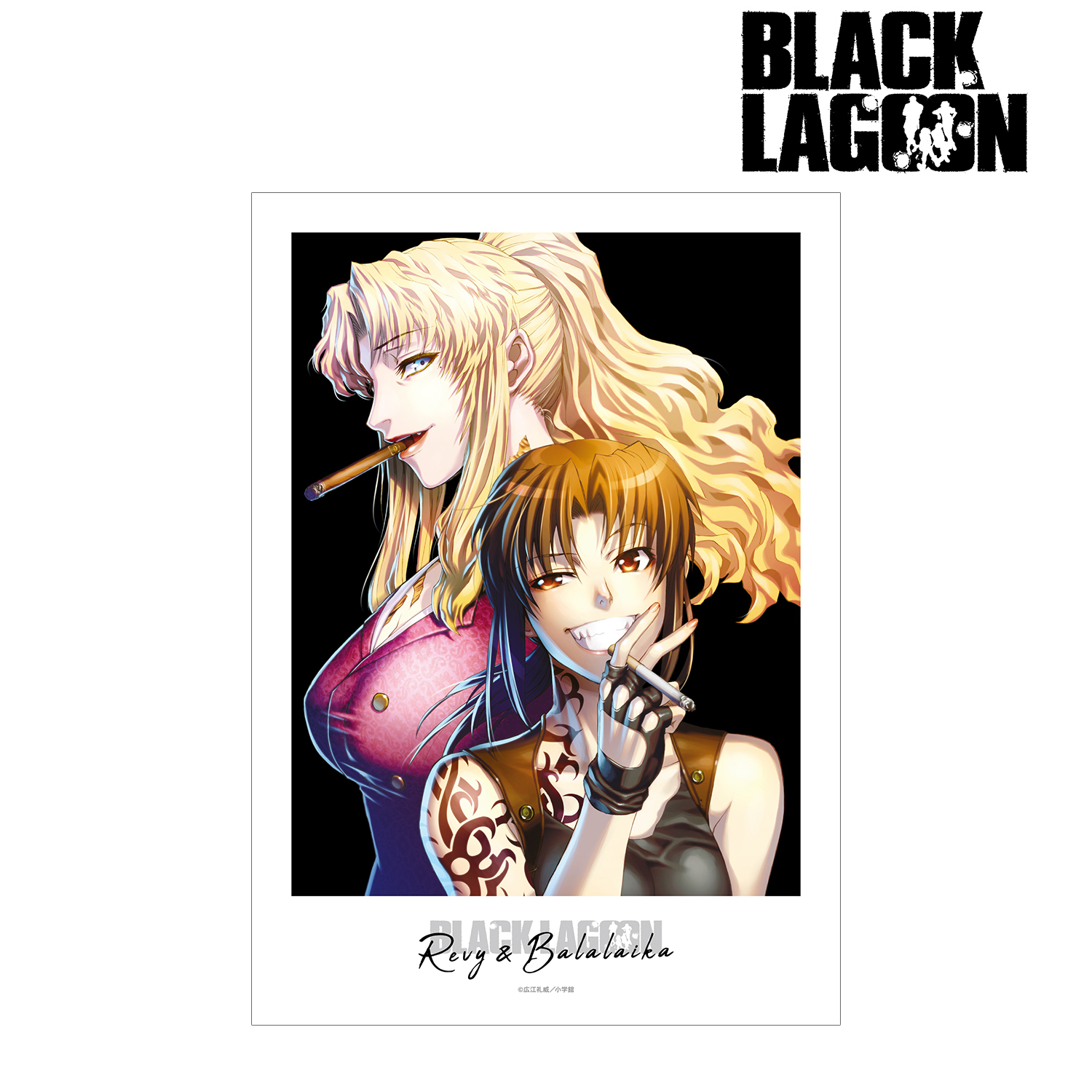 BLACK LAGOON_レヴィ＆バラライカ A3マット加工ポスター | 公式グッズ