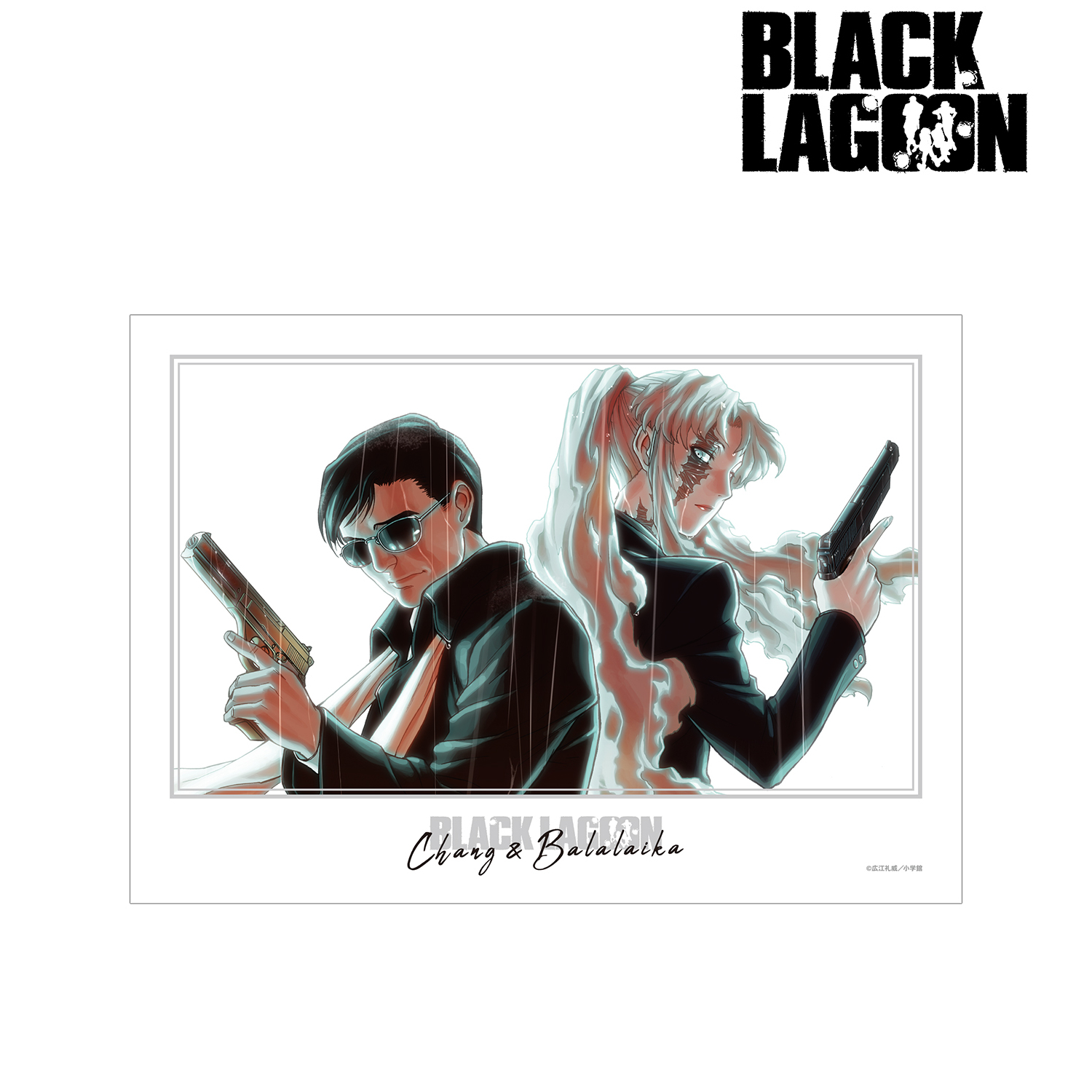 BLACK LAGOON_バラライカ＆張 A3マット加工ポスター