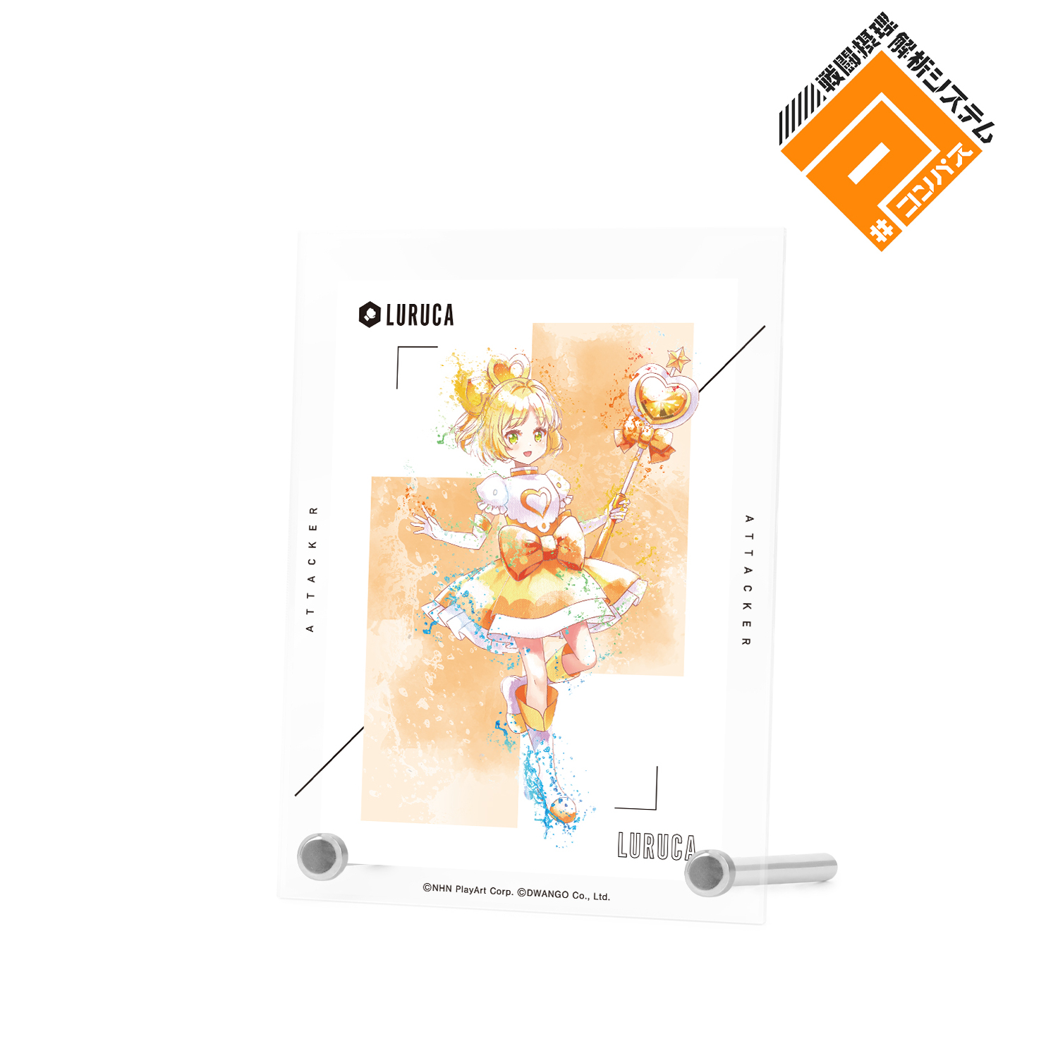 コンパス 戦闘摂理解析システム_ルルカ Ani-Art aqua label A6