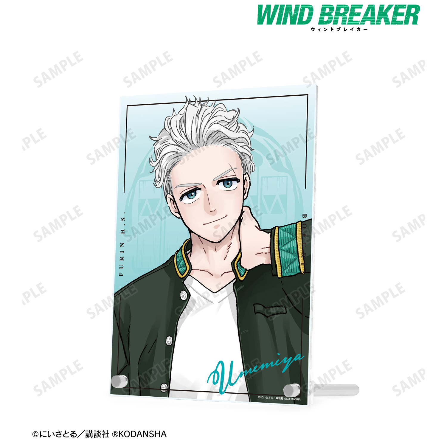 WIND BREAKER_梅宮 一 A5アクリルパネル | 公式グッズ・公式