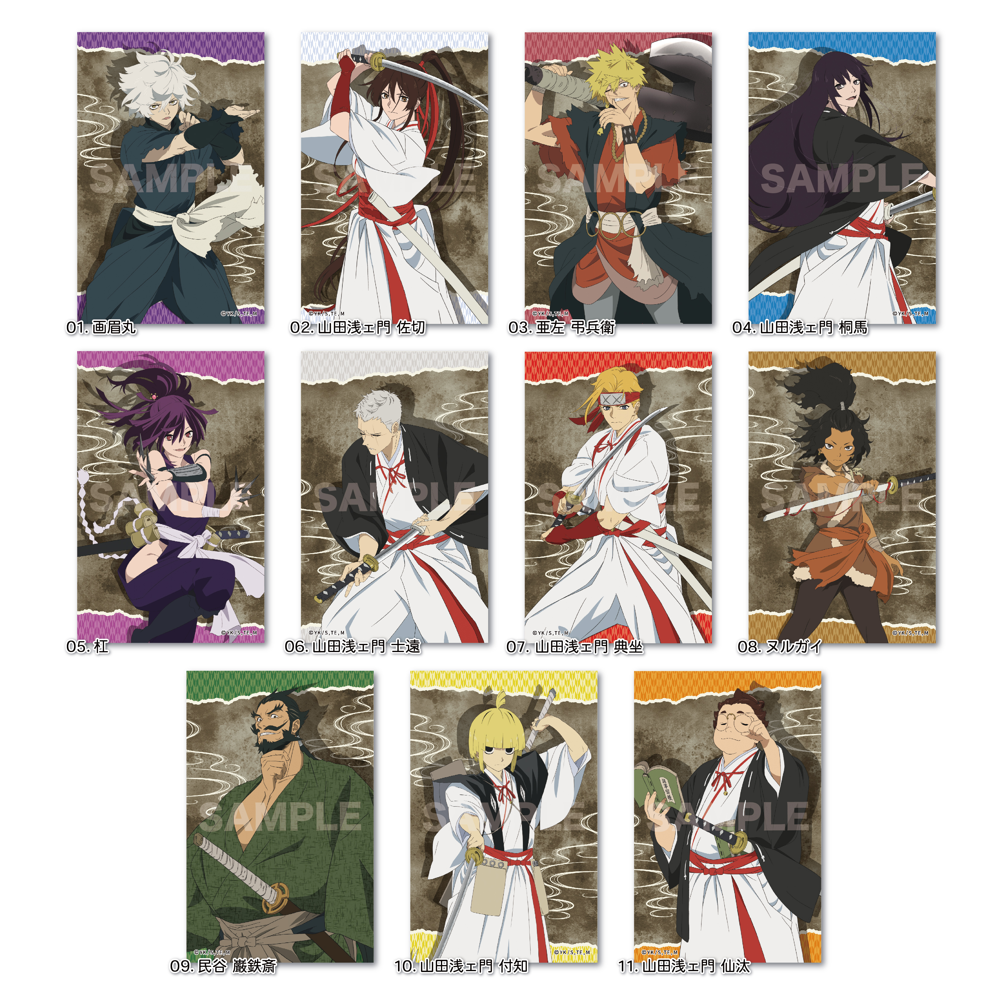 地獄楽_サテン地ステッカー /01 (単位/BOX)