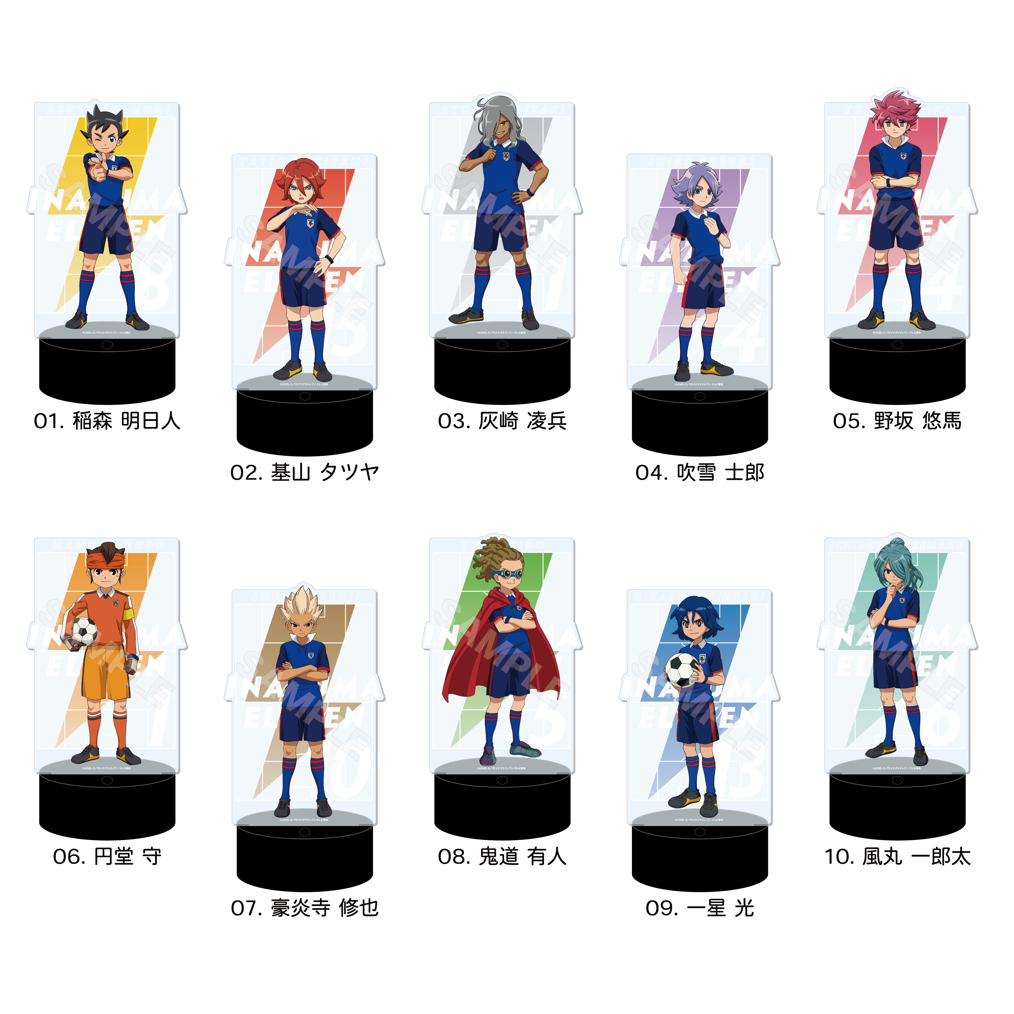 イナズマイレブン オリオンの刻印_LEDビッグアクリルスタンド