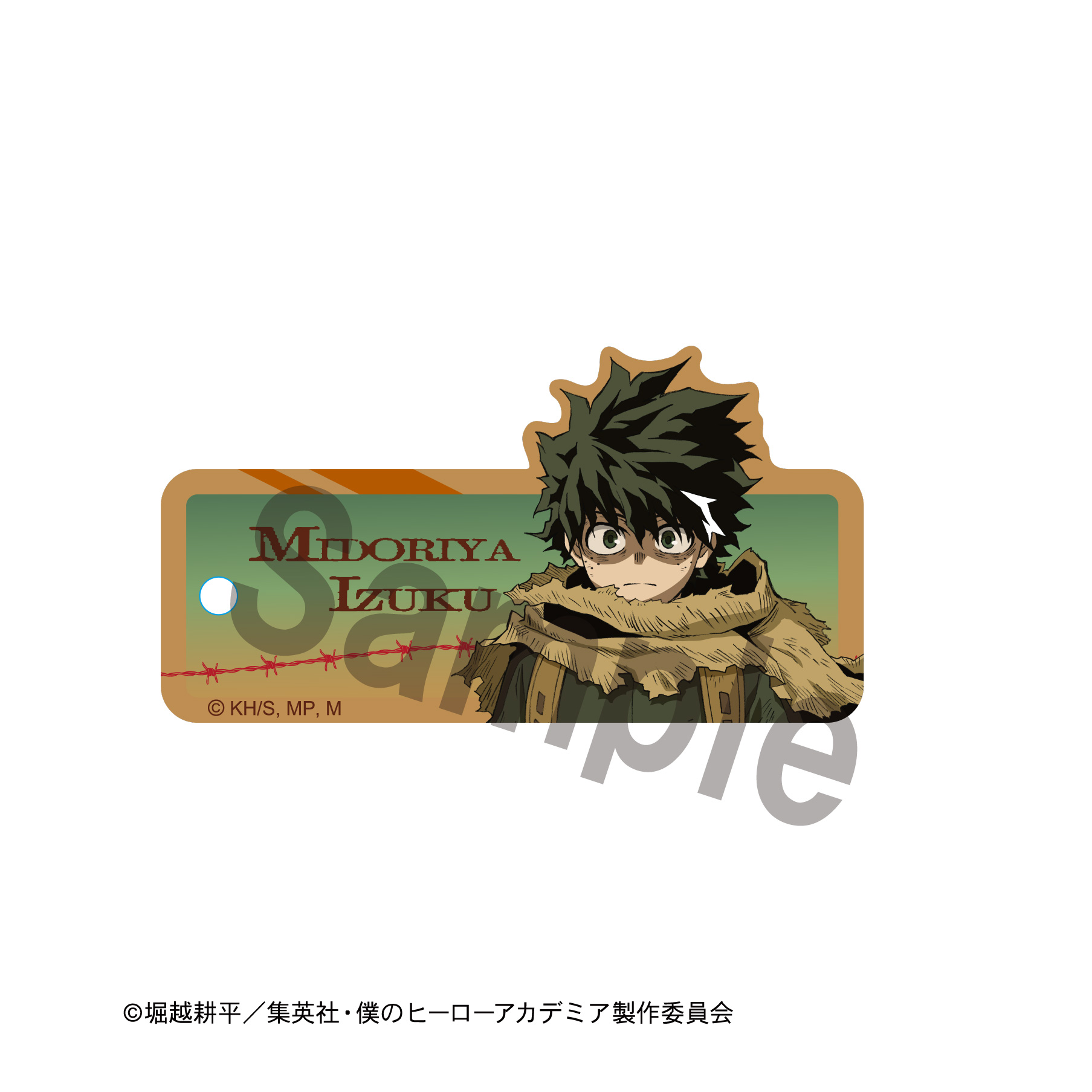 僕のヒーローアカデミア_ウッド風キーチェーン第3弾 01緑谷 出久