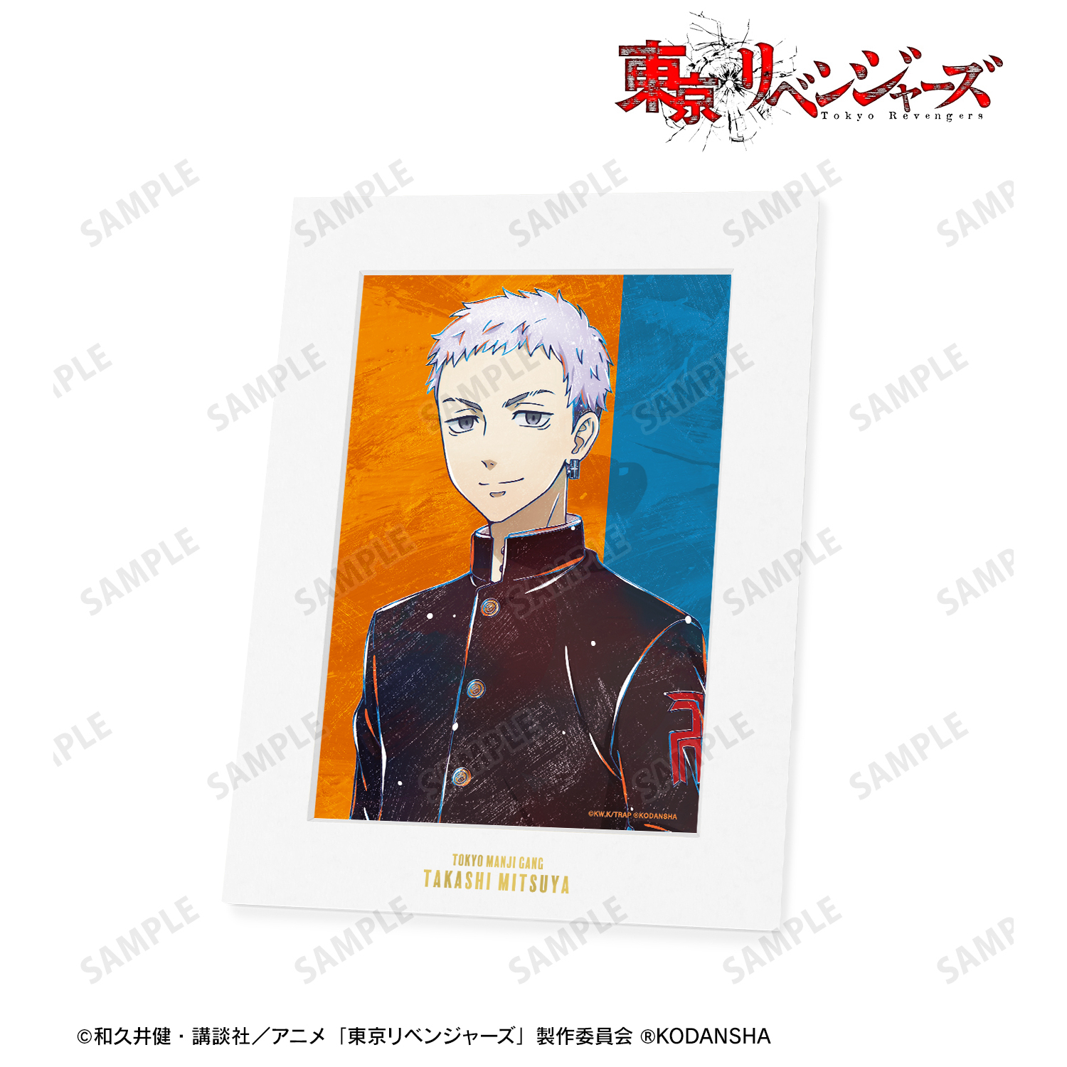 東京リベンジャーズ_三ツ谷 隆 Ani-Art 第2弾 キャラファインマット