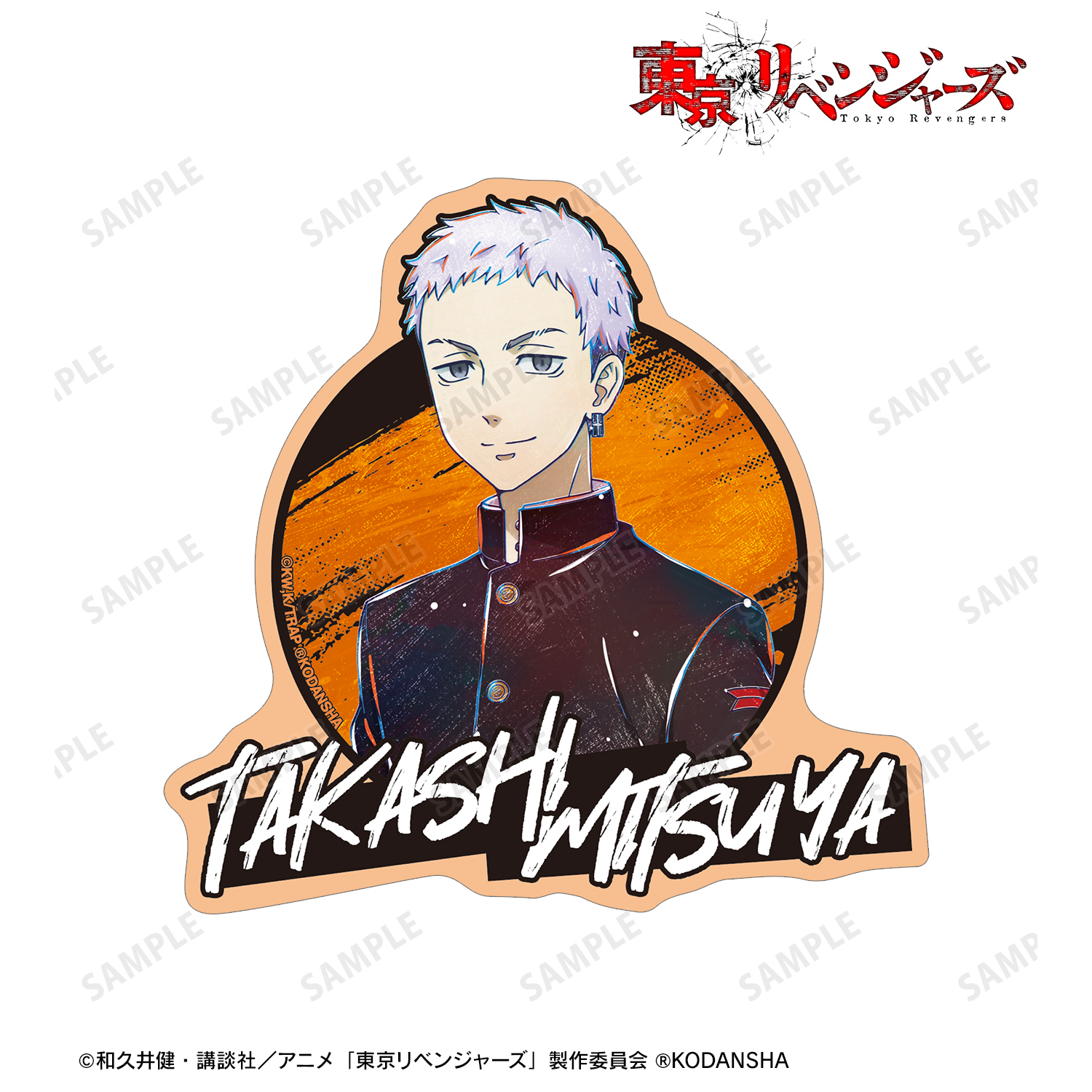 東京リベンジャーズ_三ツ谷 隆 Ani-Art 第2弾 トラベルステッカー