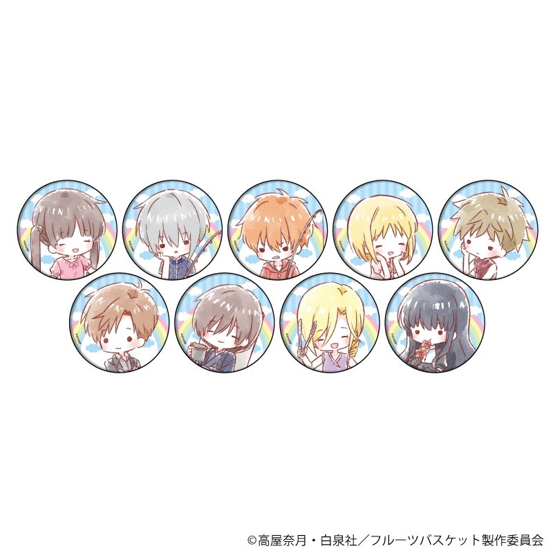 フルーツバスケット_缶バッジ24/ボックス(全9種)(グラフアートイラスト