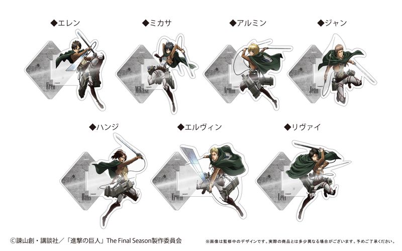 進撃の巨人_立体機動アクリルスタンド リヴァイ | 進撃の巨人公式