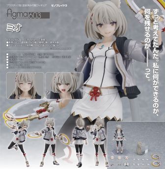 ぬいぐるみ　着せ替え　40cm ゼノブレイド3 ゼオン b42da30b3f234aa6bfc987189b6831
