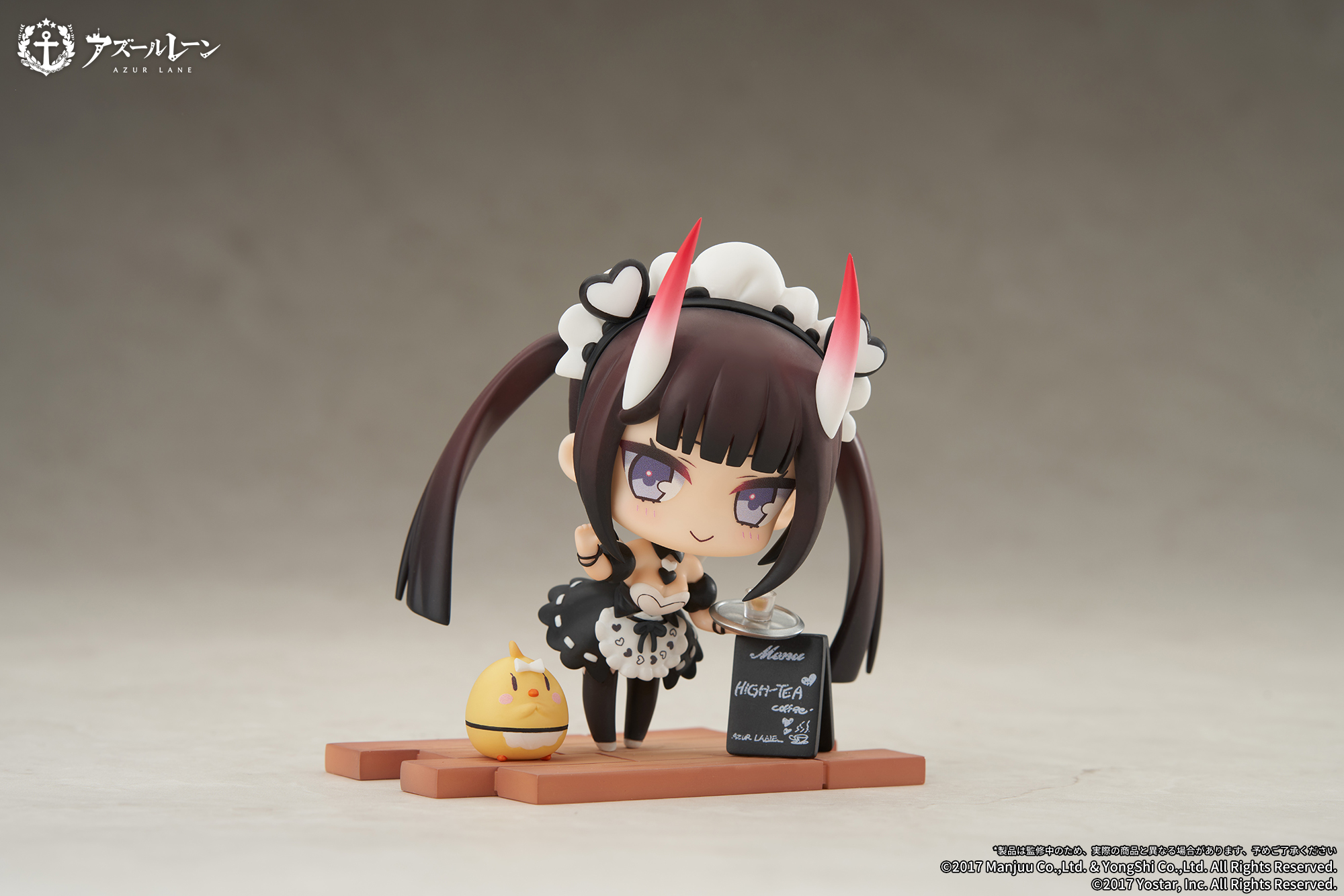 アズールレーン　能代　フィギュア アズールレーン 能代 1/7 完成品フィギュア