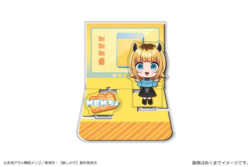 推しの子_アクリルジオラマスタンド 02 MEMちょ | 【推しの子】 公式