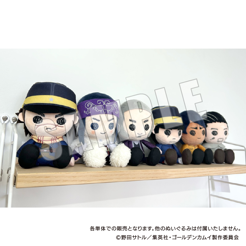 ゴールデンカムイ_Pluppyぬいぐるみ 03.白石由竹 | 公式グッズ