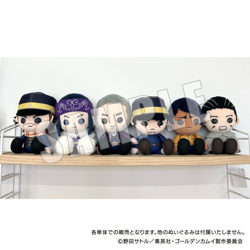 ゴールデンカムイ_Pluppyぬいぐるみ 05.月島軍曹 | 公式グッズ・公式